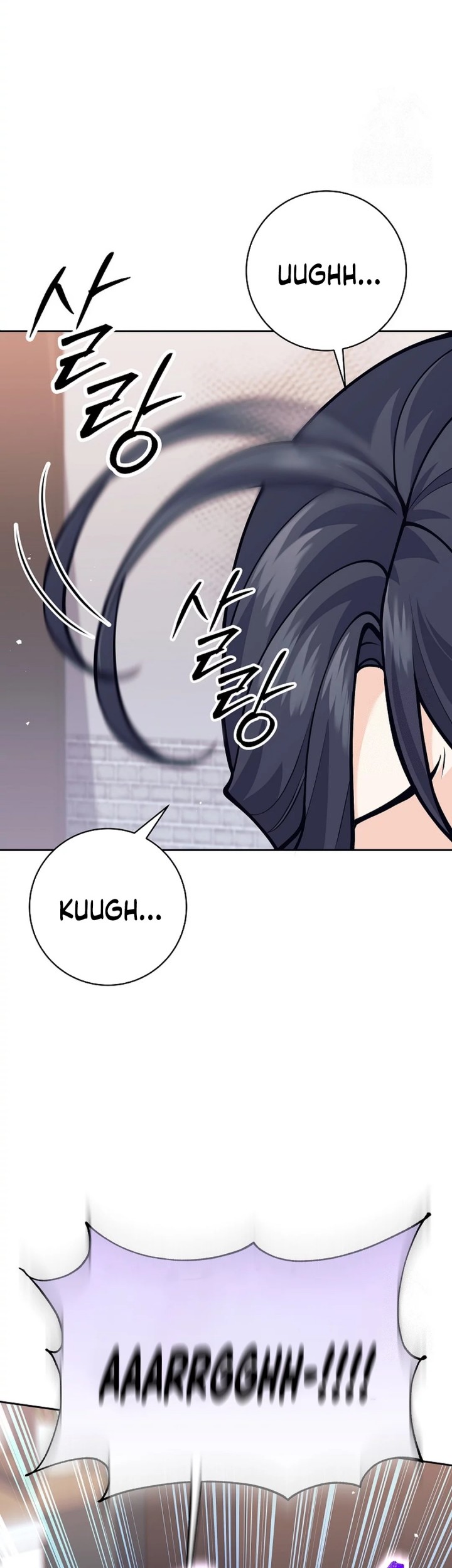 Weapon-Eating Bastard chapter 16 halaman 3