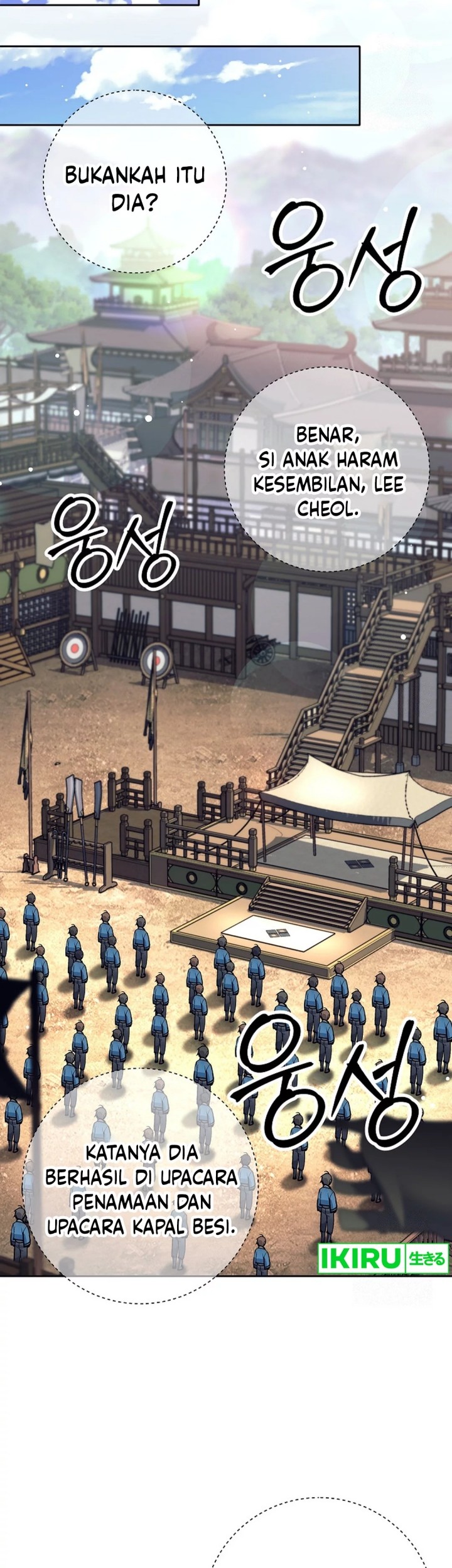 Weapon-Eating Bastard chapter 16 halaman 27