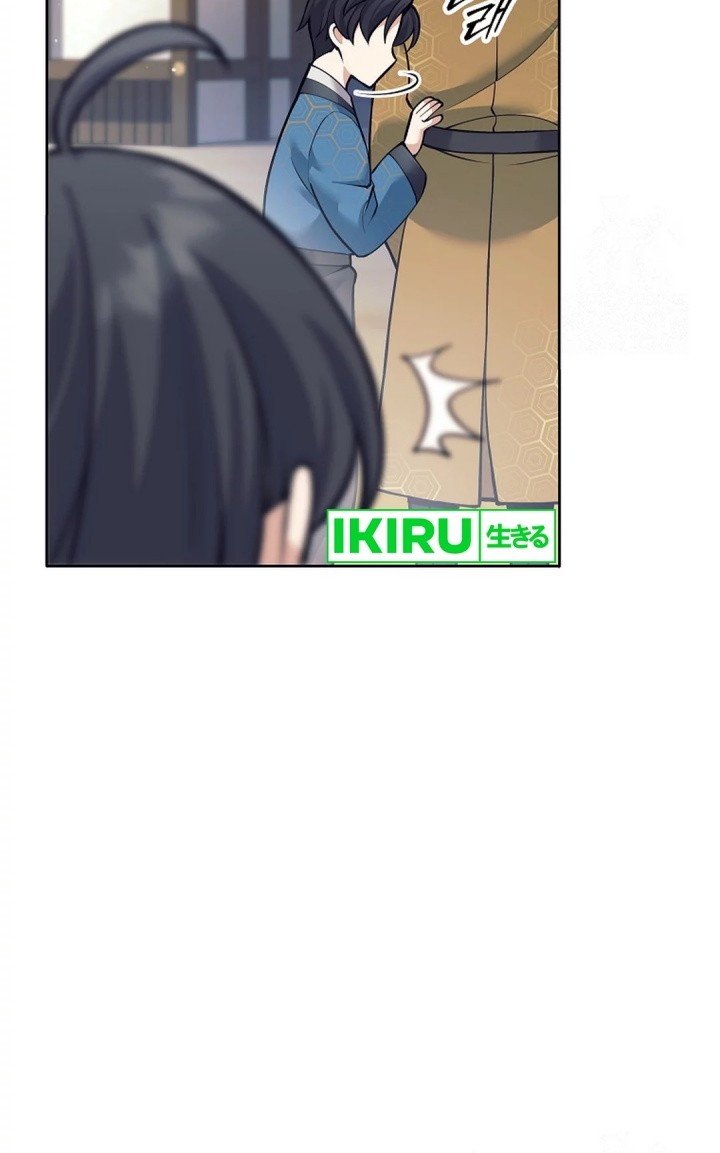 Weapon-Eating Bastard chapter 16 halaman 56