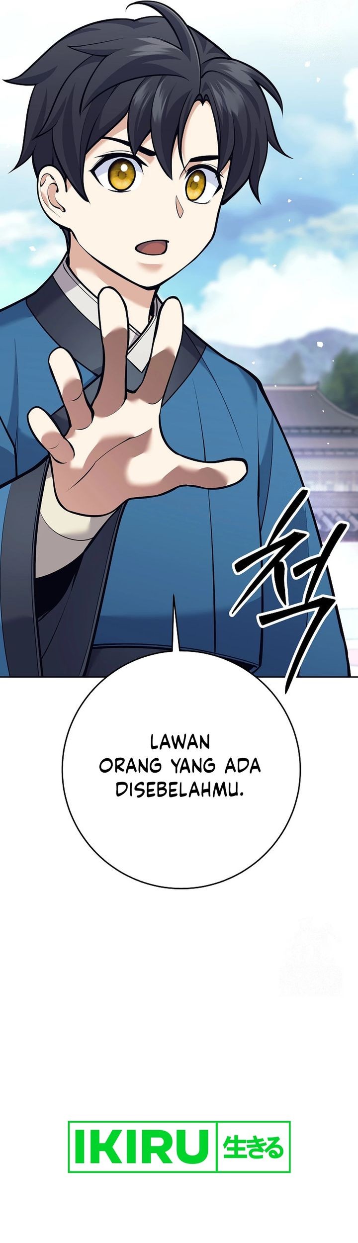 Weapon-Eating Bastard Bab 18 halaman 34