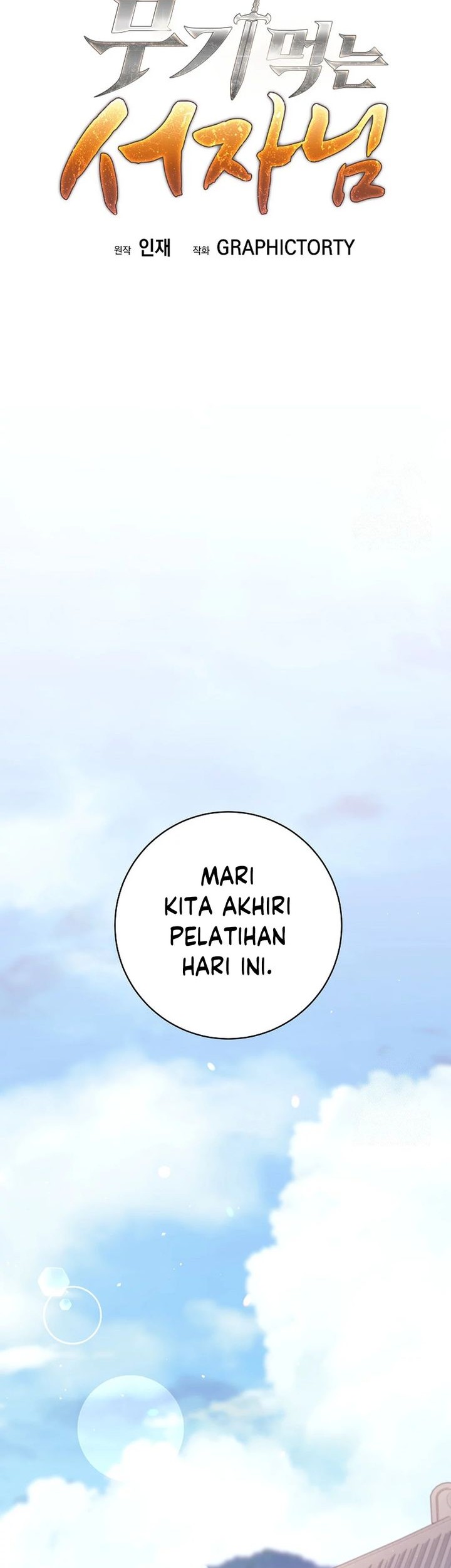 Weapon-Eating Bastard Bab 19 halaman 20