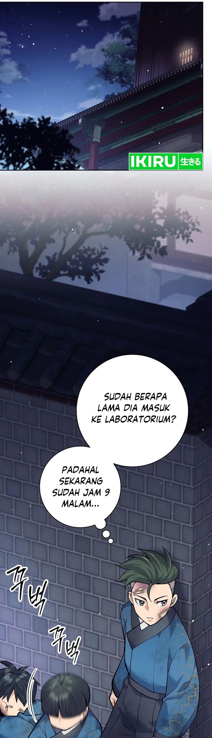 Weapon-Eating Bastard Bab 19 halaman 28