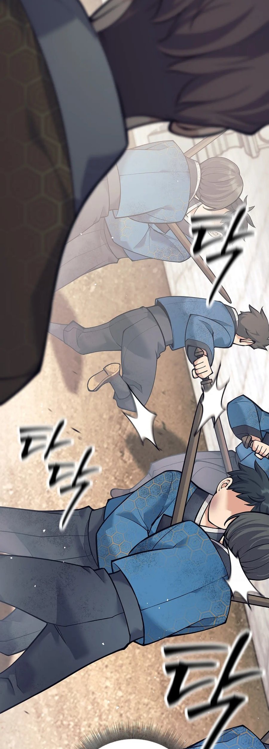 Weapon-Eating Bastard Bab 20 halaman 6