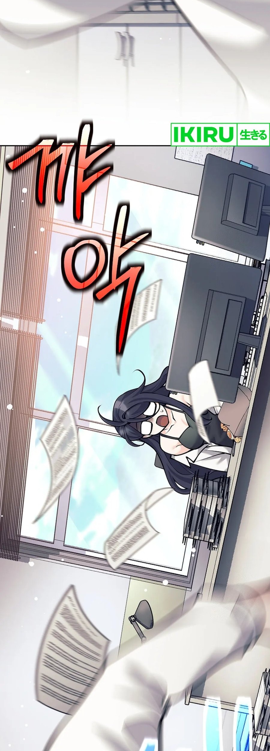 Weapon-Eating Bastard Bab 20 halaman 48