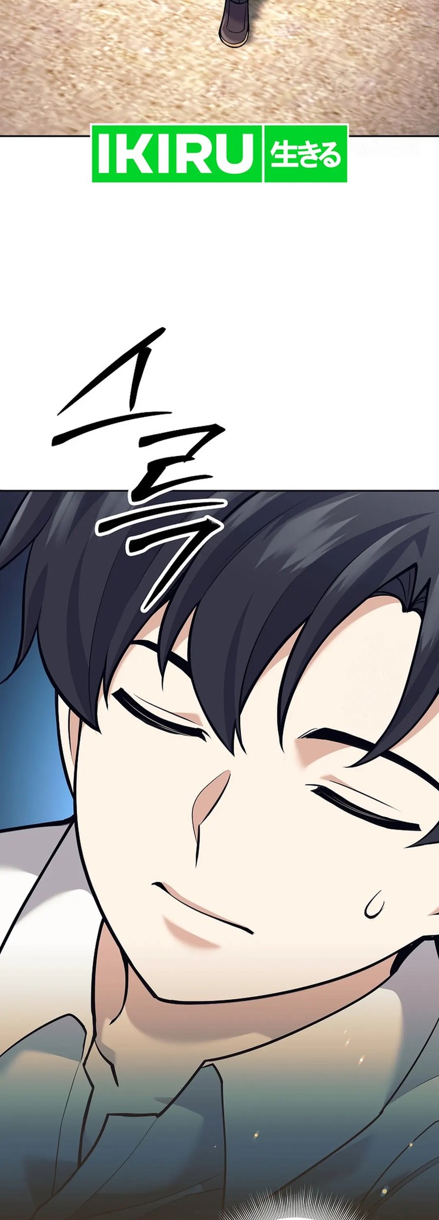 Weapon-Eating Bastard Bab 20 halaman 53