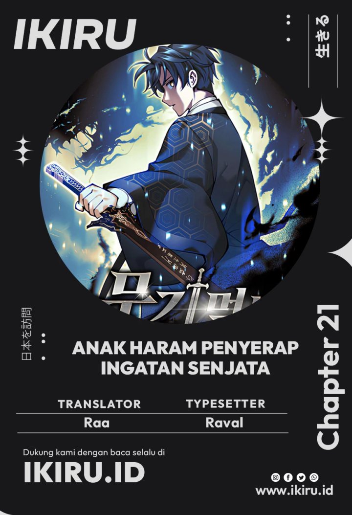 Weapon-Eating Bastard Bab 21 halaman 1