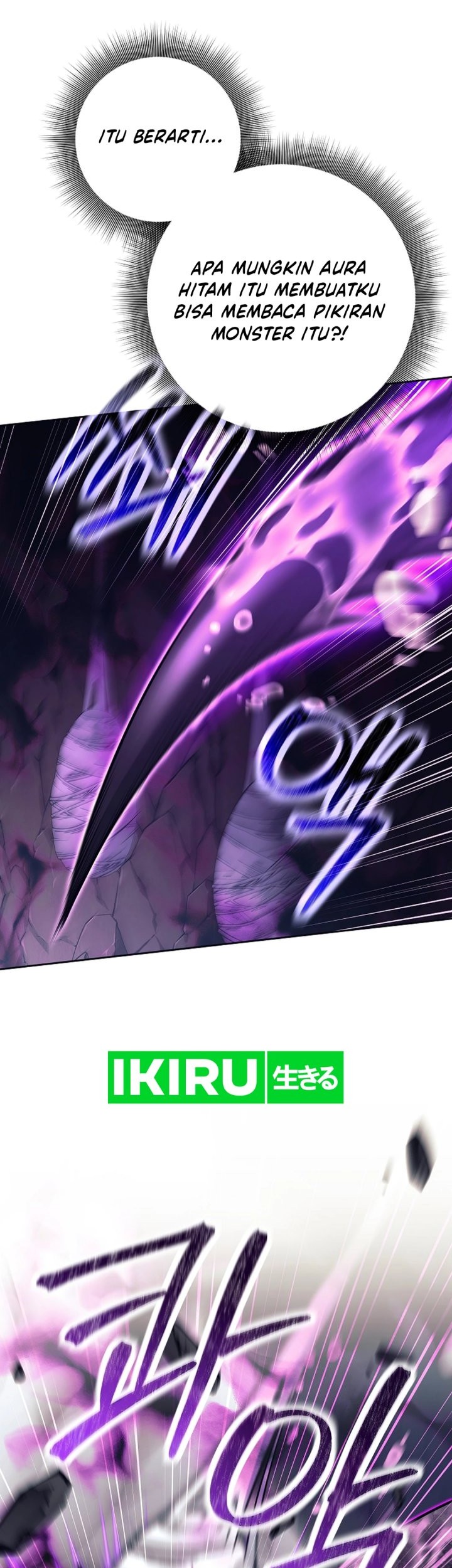 Weapon-Eating Bastard Bab 21 halaman 72