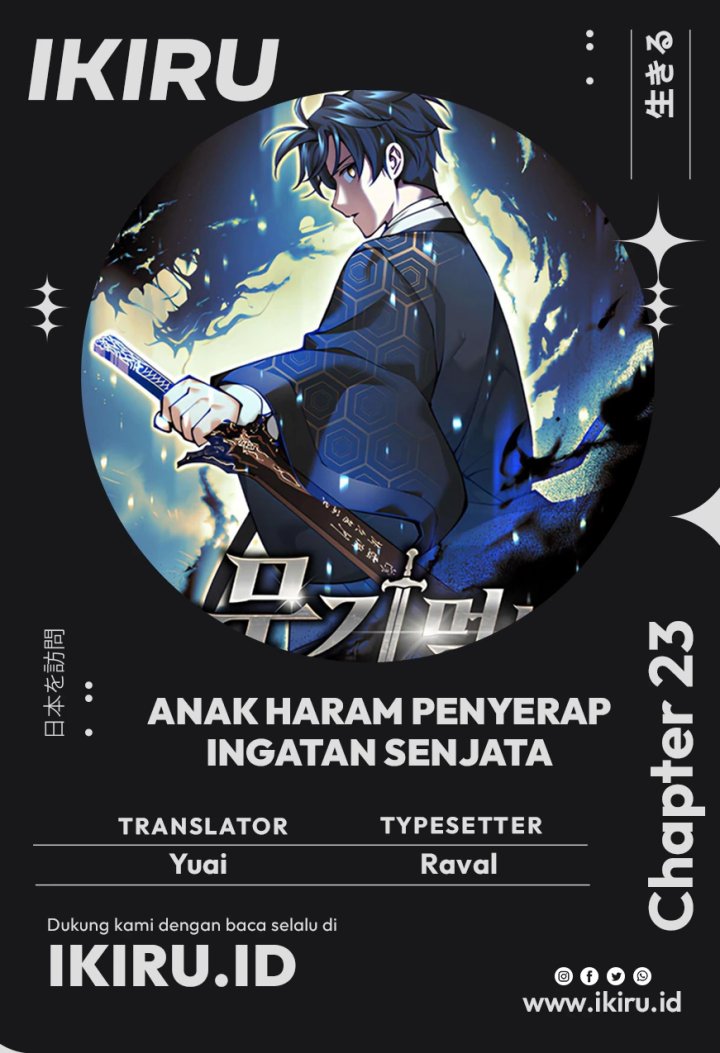 Weapon-Eating Bastard chapter 23 halaman 1