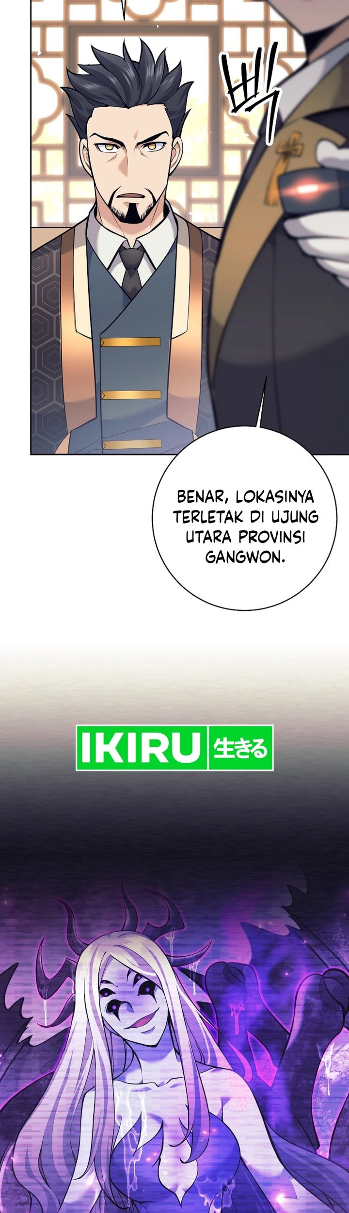 Weapon-Eating Bastard chapter 23 halaman 7