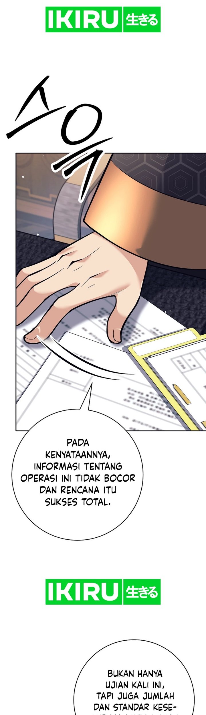 Weapon-Eating Bastard chapter 23 halaman 15