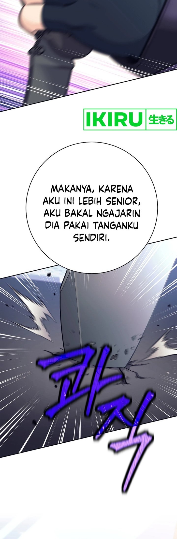 Weapon-Eating Bastard chapter 23 halaman 61