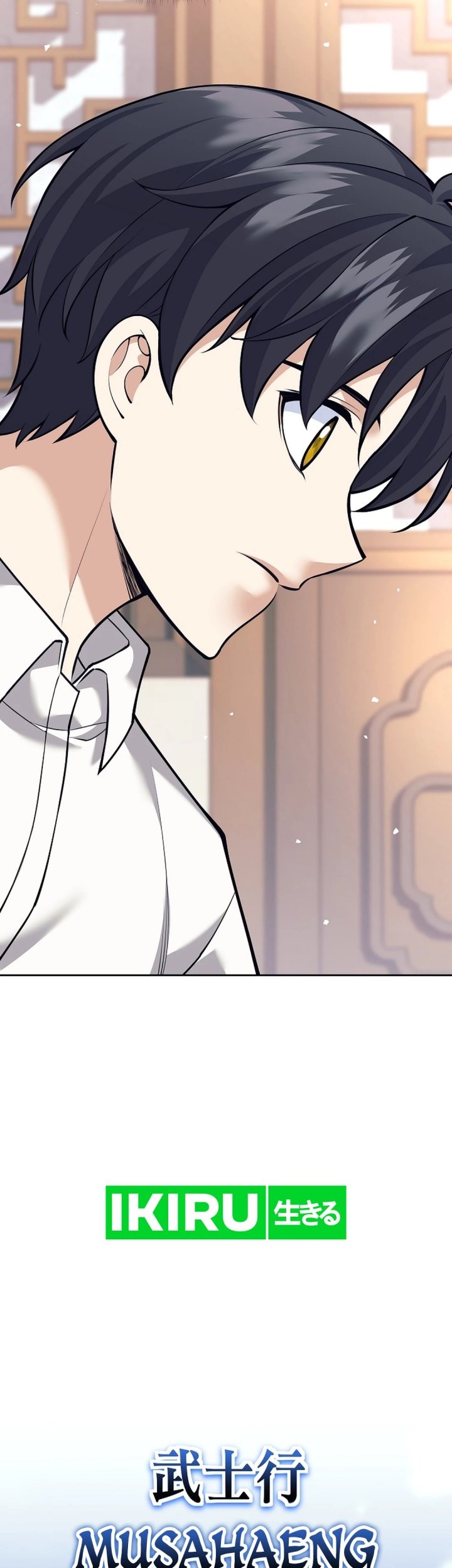 Weapon-Eating Bastard chapter 26 halaman 7