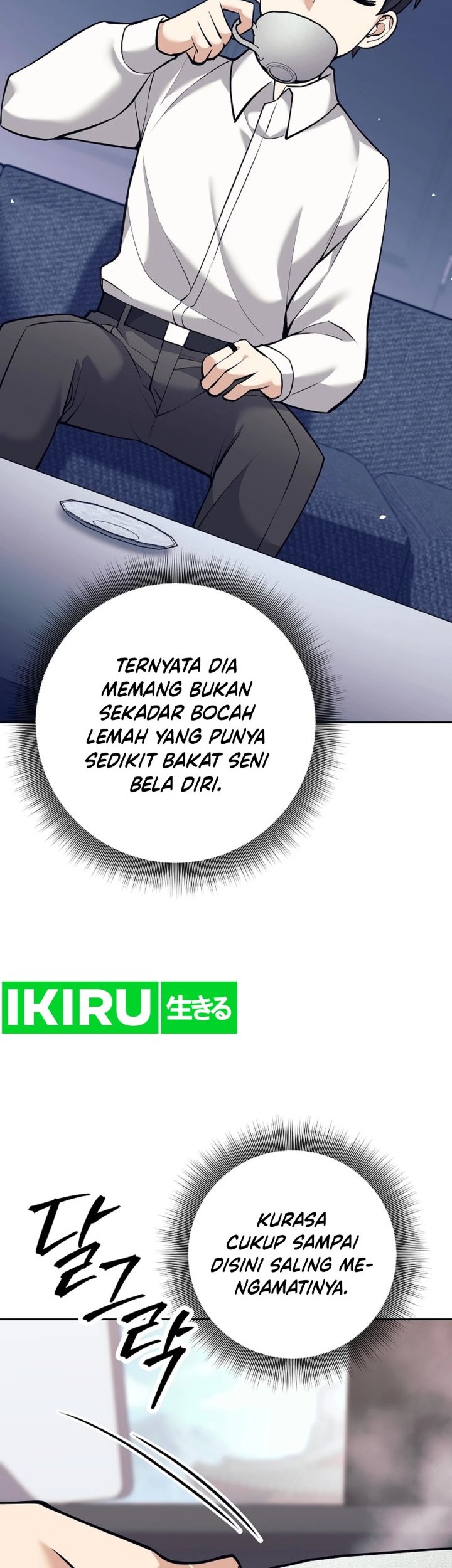 Weapon-Eating Bastard chapter 26 halaman 22