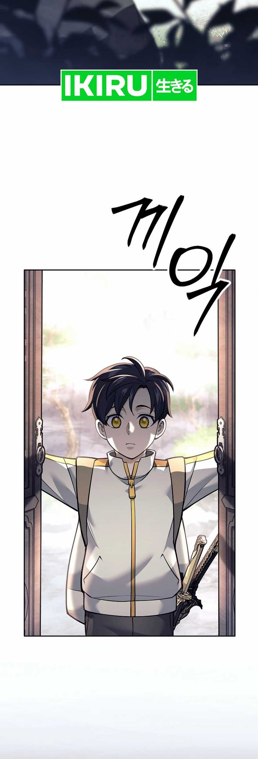 Weapon-Eating Bastard chapter 27 halaman 40