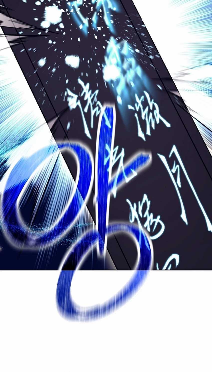 Weapon-Eating Bastard chapter 27 halaman 54