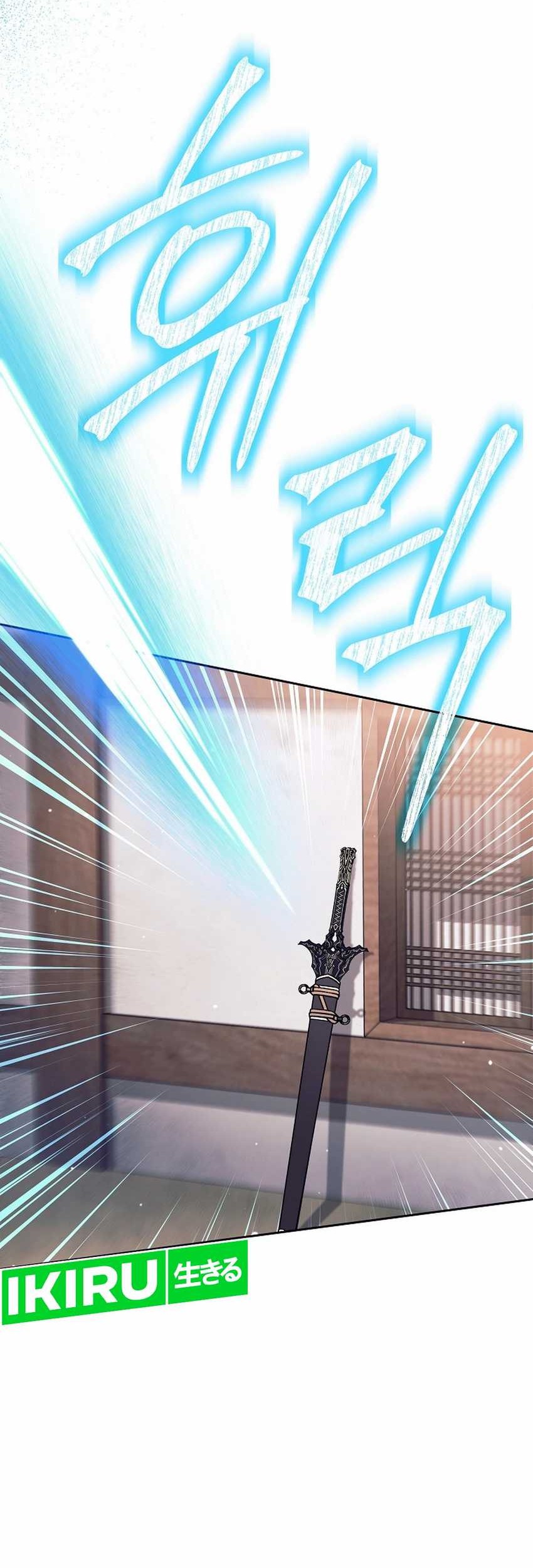 Weapon-Eating Bastard Bab 30 halaman 55