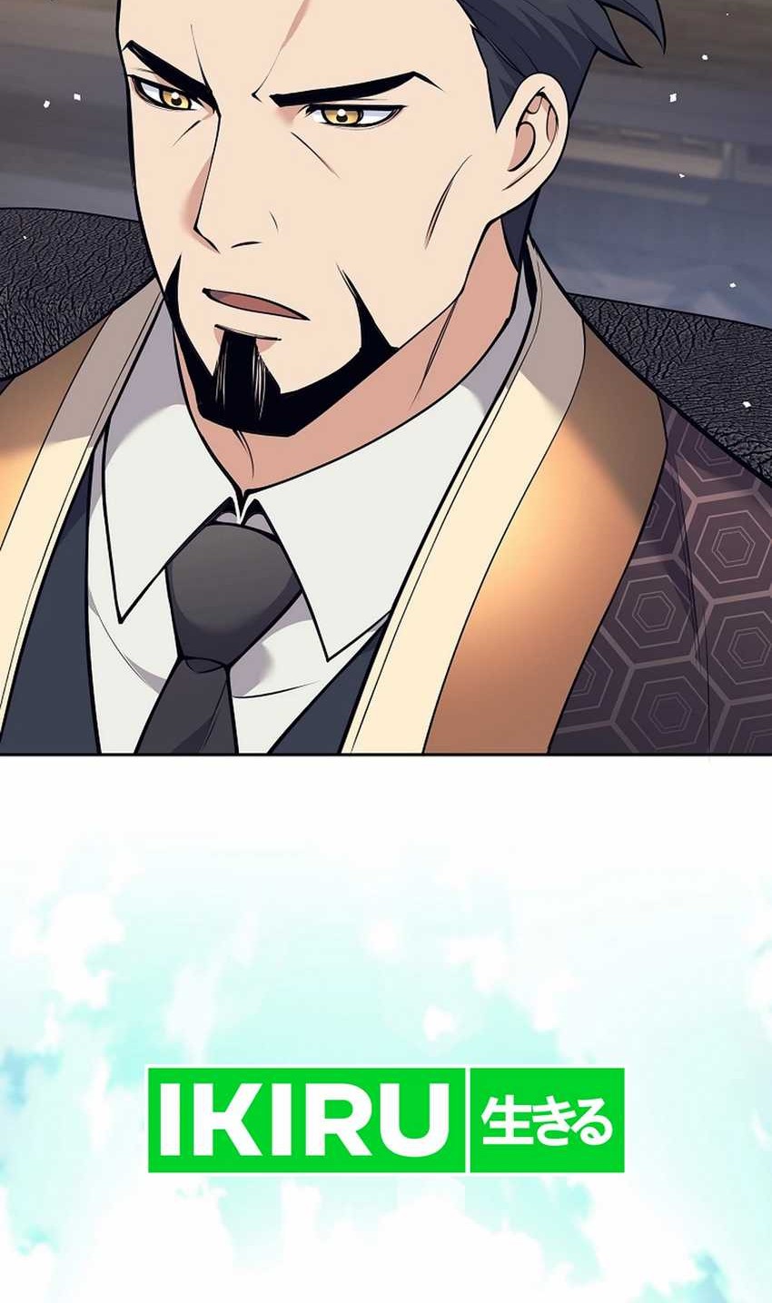 Weapon-Eating Bastard chapter 32 halaman 2