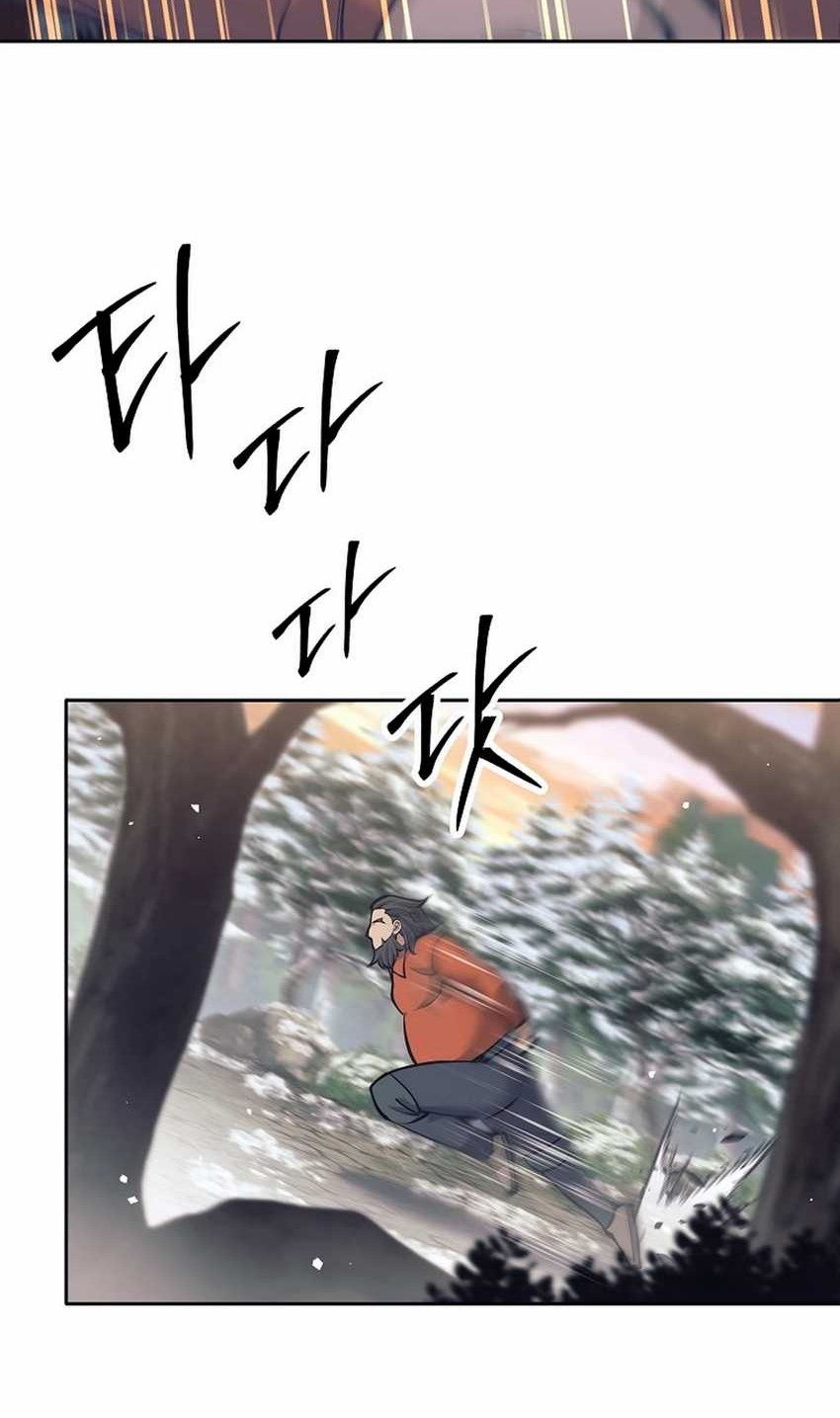 Weapon-Eating Bastard chapter 32 halaman 74