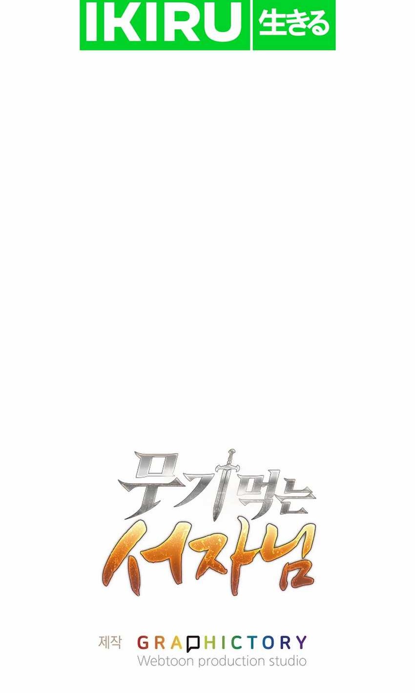 Weapon-Eating Bastard chapter 32 halaman 108