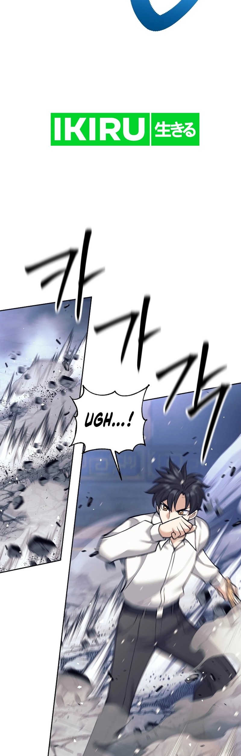 Weapon-Eating Bastard Bab 34 halaman 70