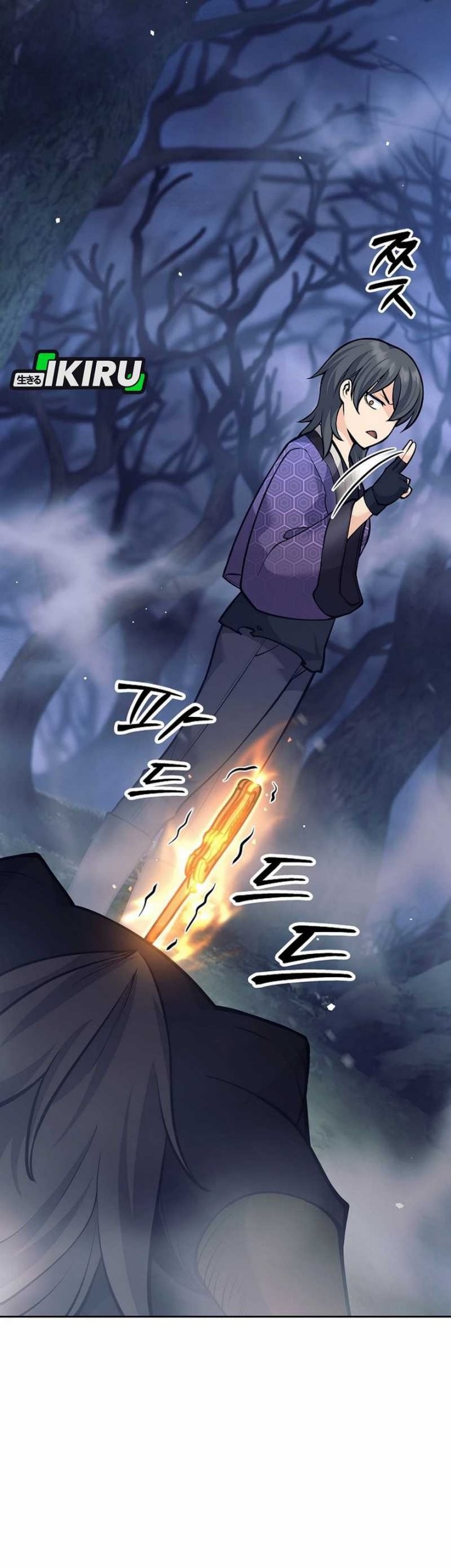 Weapon-Eating Bastard Bab 39 halaman 20