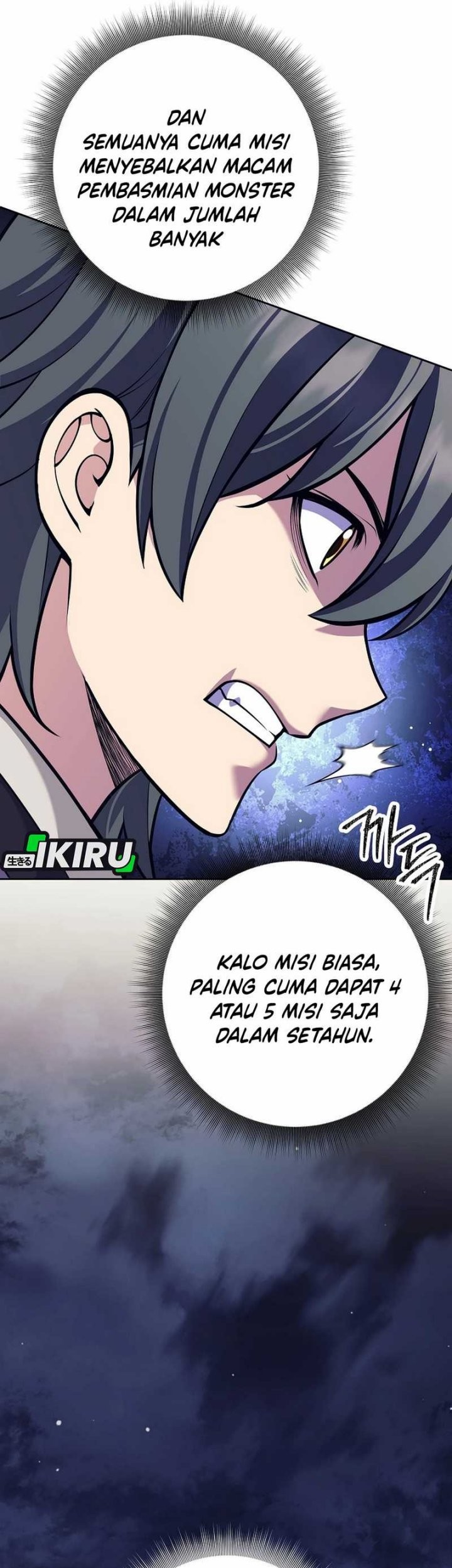 Weapon-Eating Bastard Bab 39 halaman 24