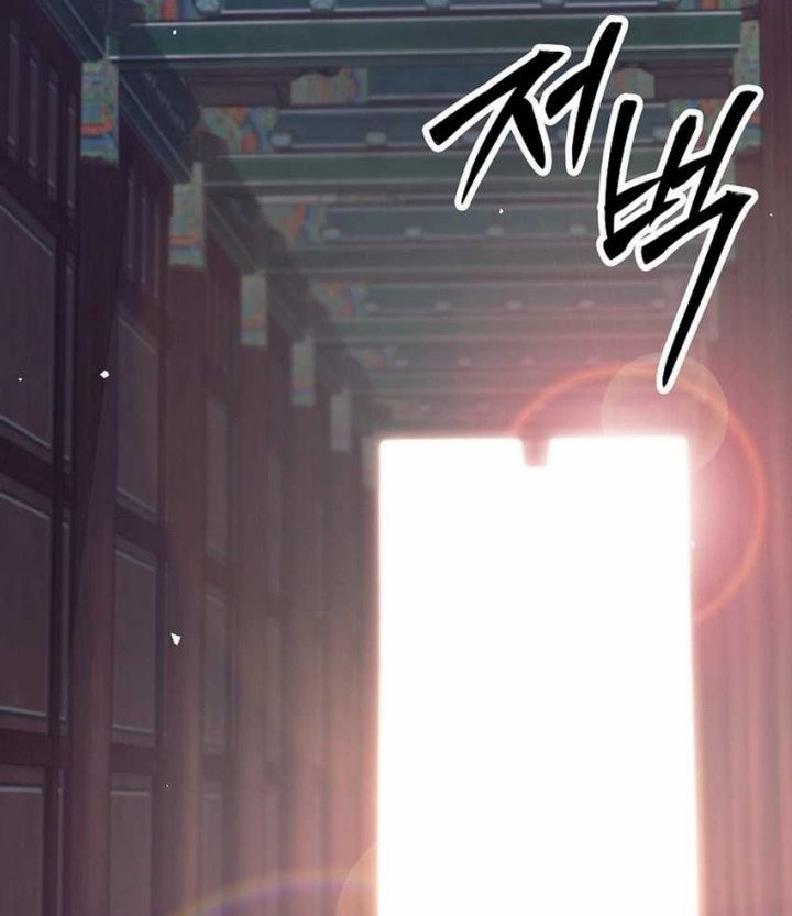 Weapon-Eating Bastard chapter 40 halaman 46