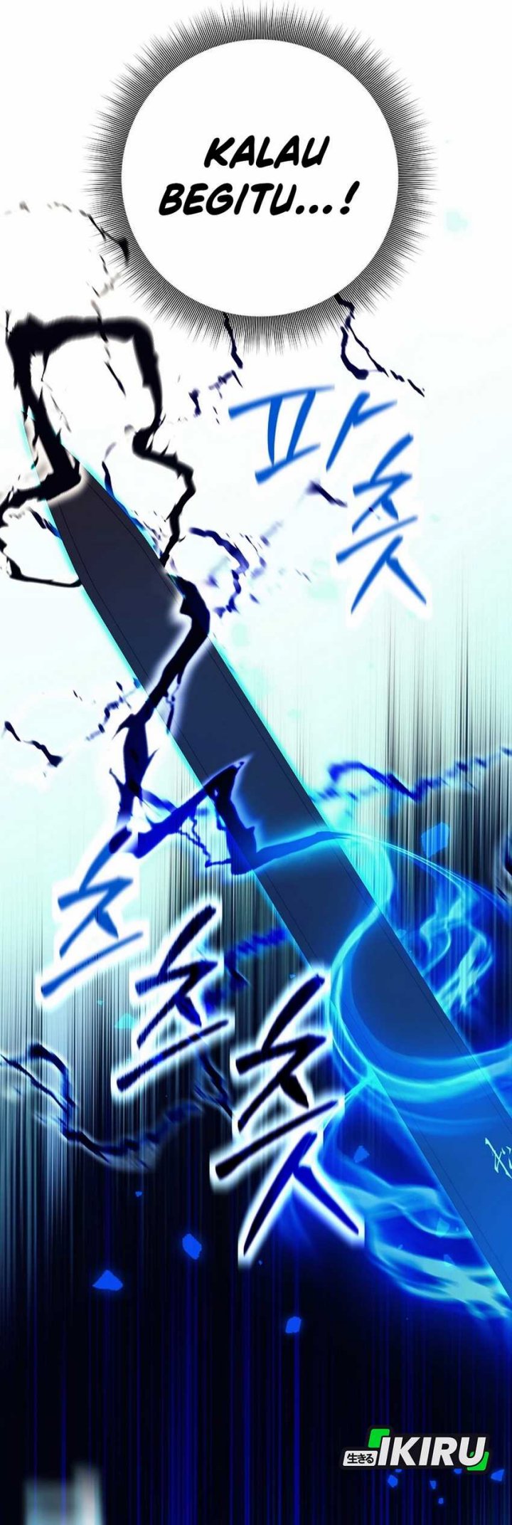 Weapon-Eating Bastard chapter 40 halaman 86