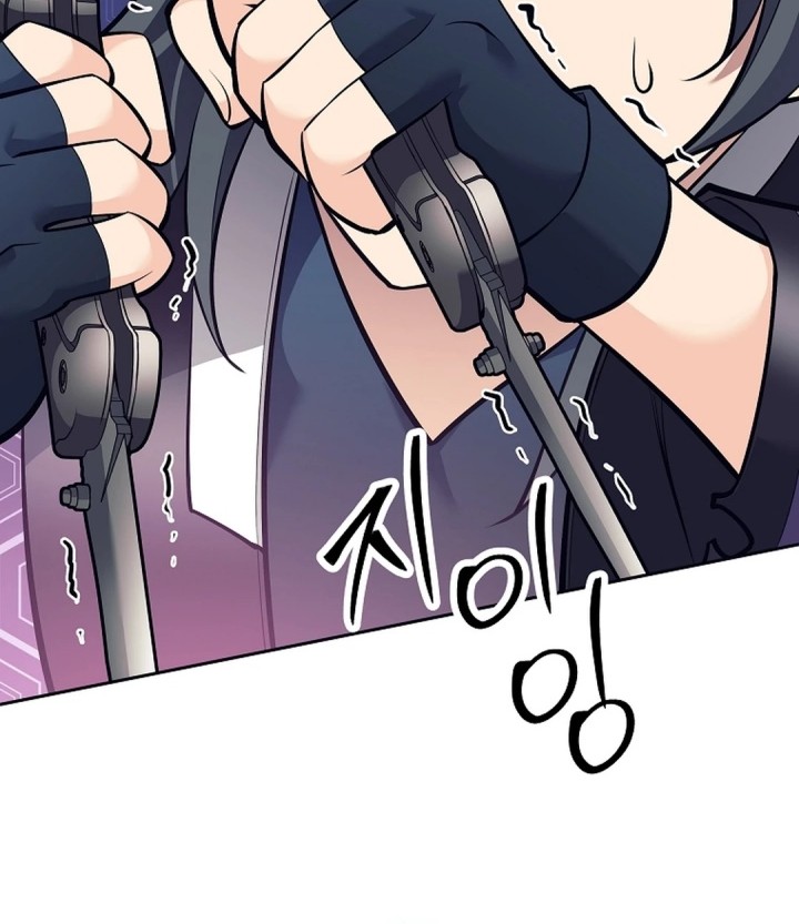 Weapon-Eating Bastard Bab 42 halaman 43