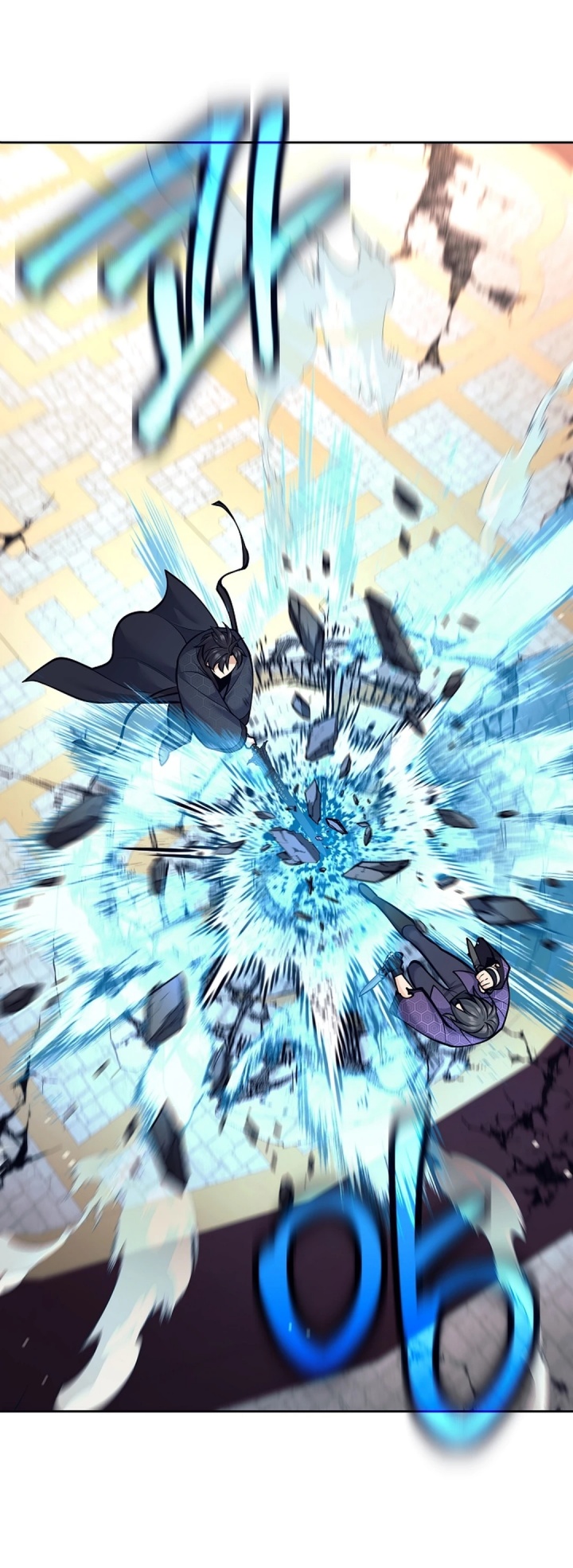 Weapon-Eating Bastard Bab 42 halaman 46