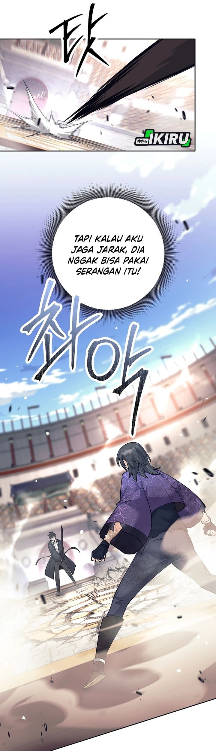 Weapon-Eating Bastard Bab 43 halaman 12