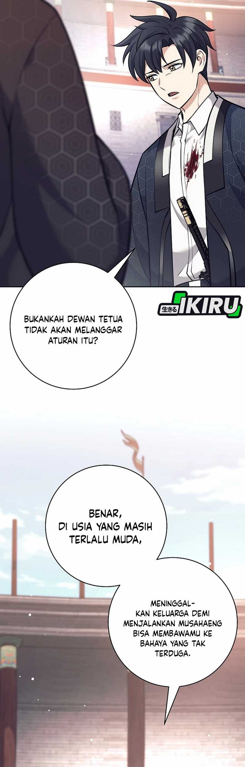 Weapon-Eating Bastard Bab 44 halaman 25