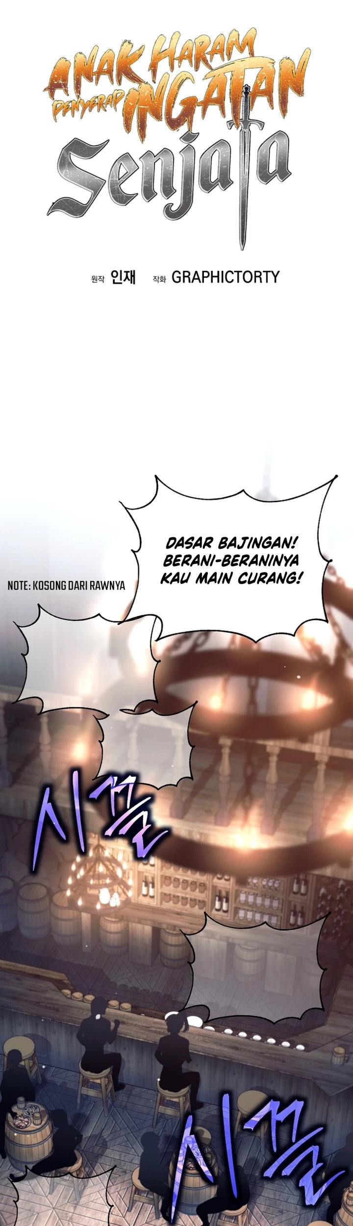 Weapon-Eating Bastard Bab 46 halaman 19
