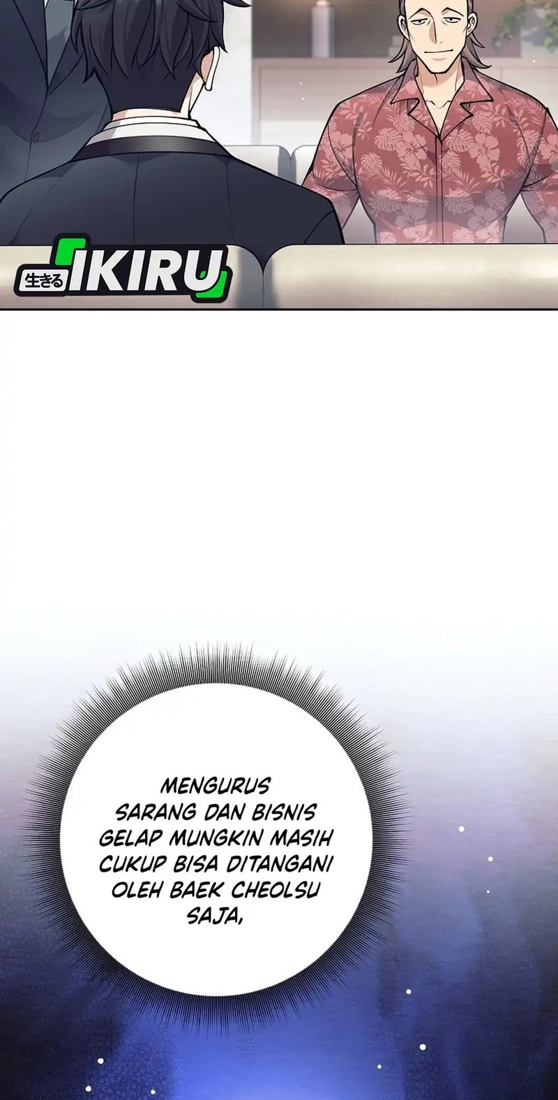 Weapon-Eating Bastard chapter 49 halaman 16