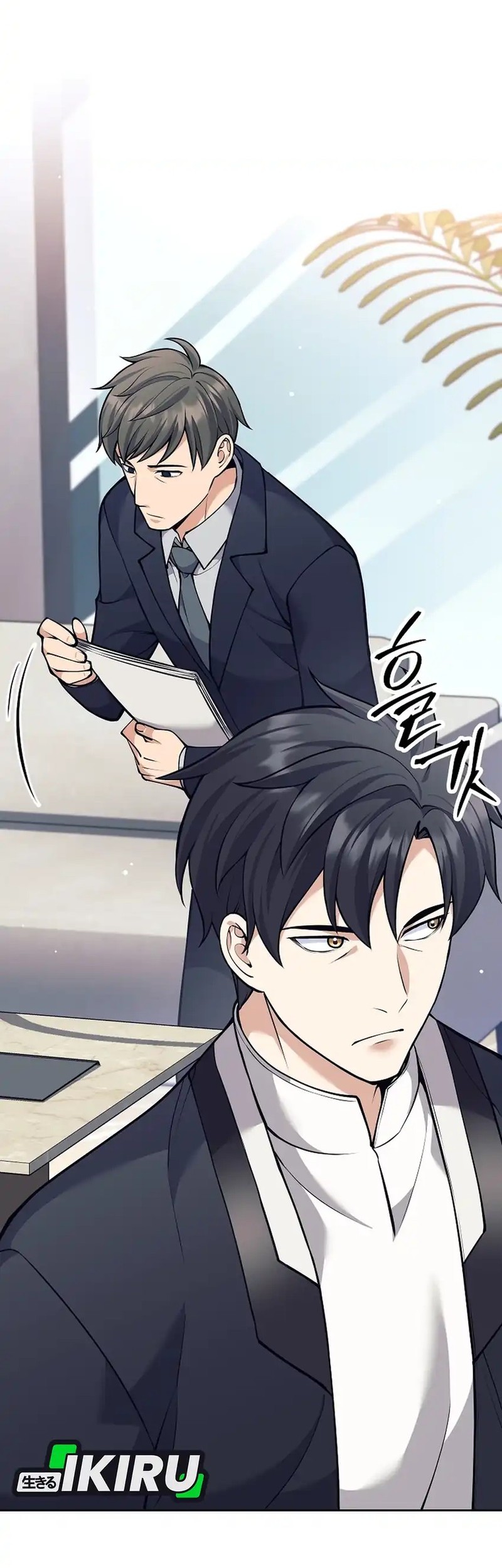 Weapon-Eating Bastard chapter 49 halaman 28
