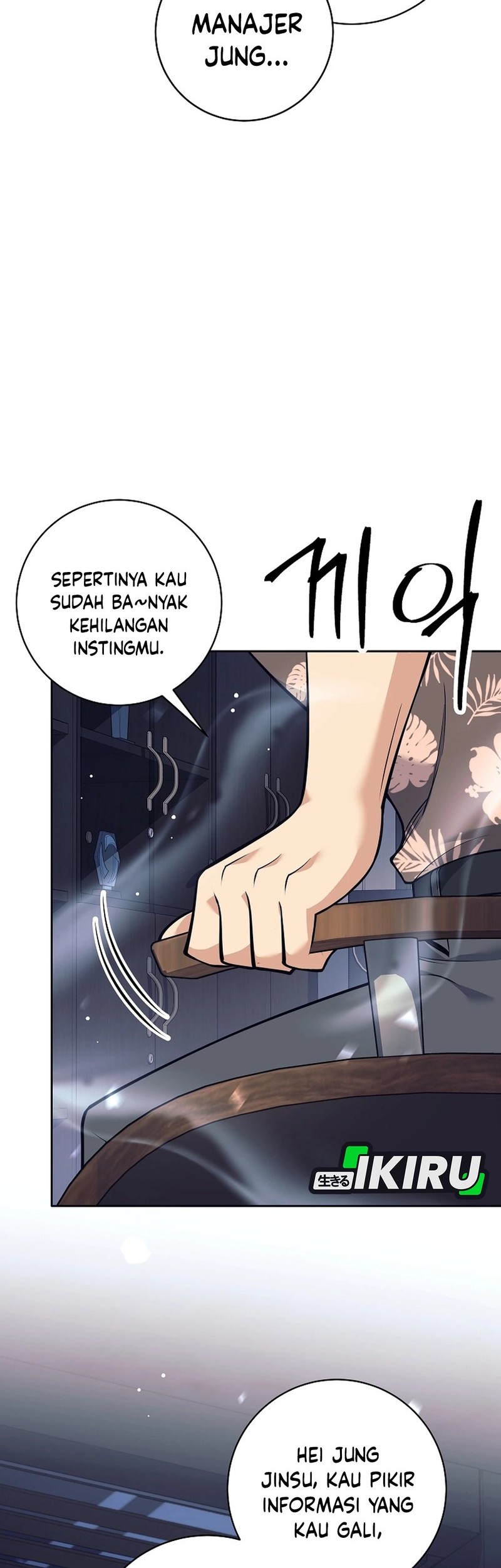Weapon-Eating Bastard chapter 50 halaman 58