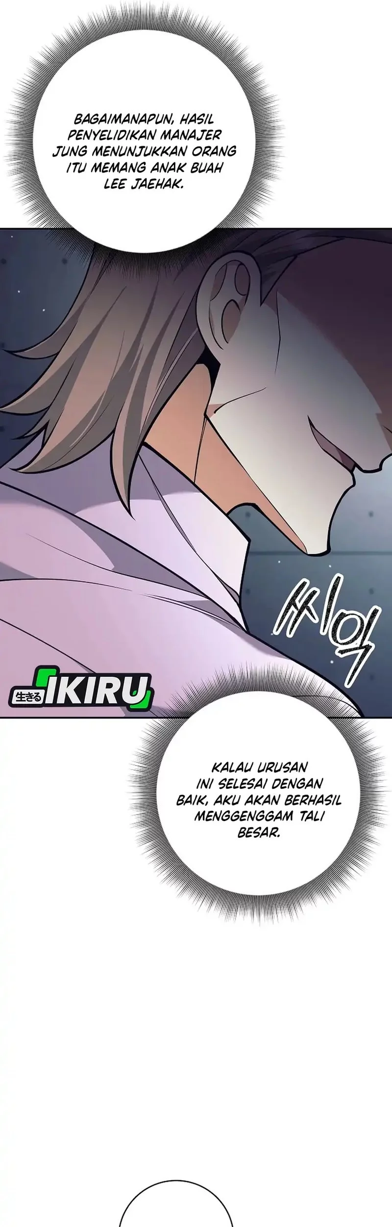 Weapon-Eating Bastard Bab 51 halaman 63