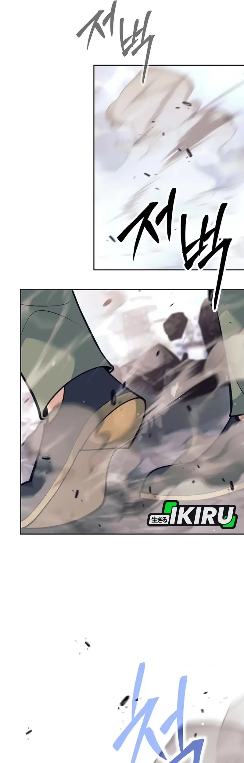 Weapon-Eating Bastard Bab 51 halaman 75