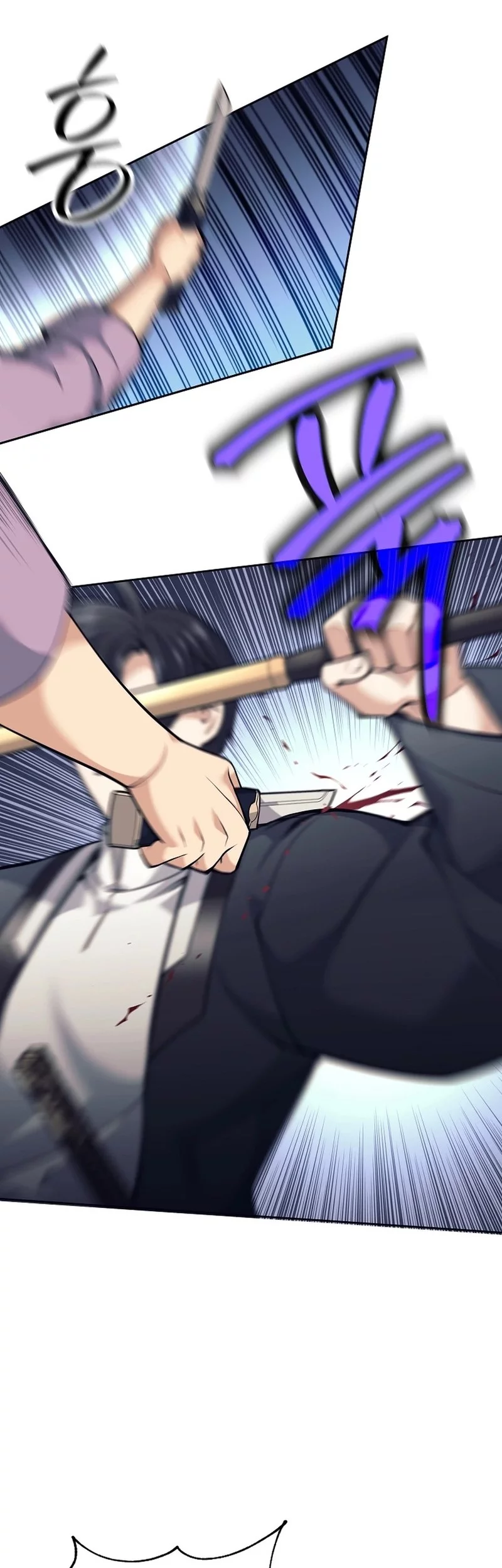 Weapon-Eating Bastard Bab 54 halaman 18