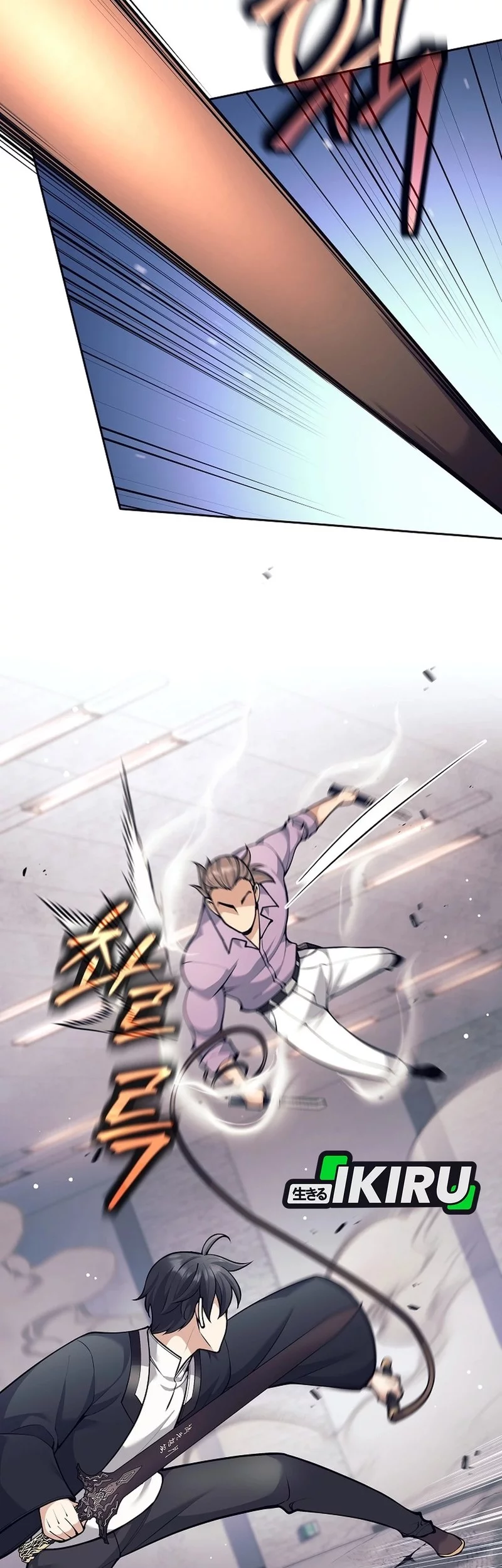 Weapon-Eating Bastard Bab 54 halaman 26