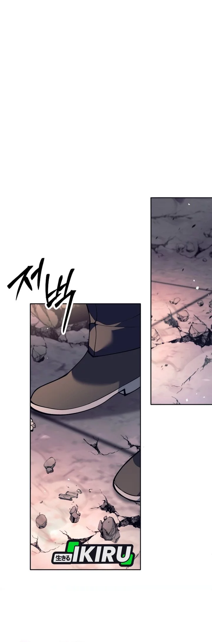 Weapon-Eating Bastard Bab 55 halaman 24