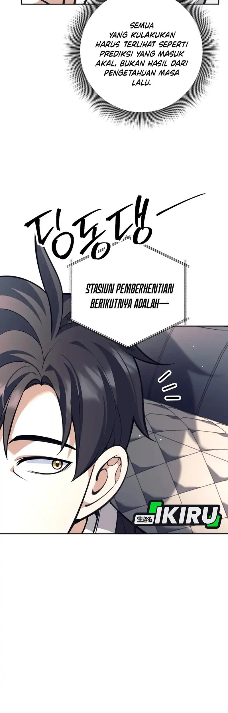 Weapon-Eating Bastard chapter 57 halaman 10