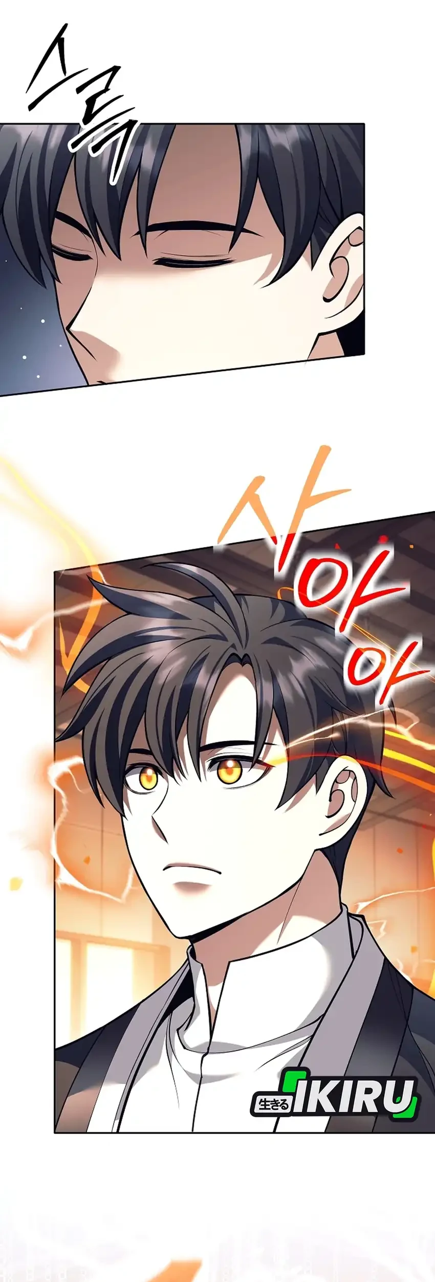 Weapon-Eating Bastard chapter 60 halaman 3