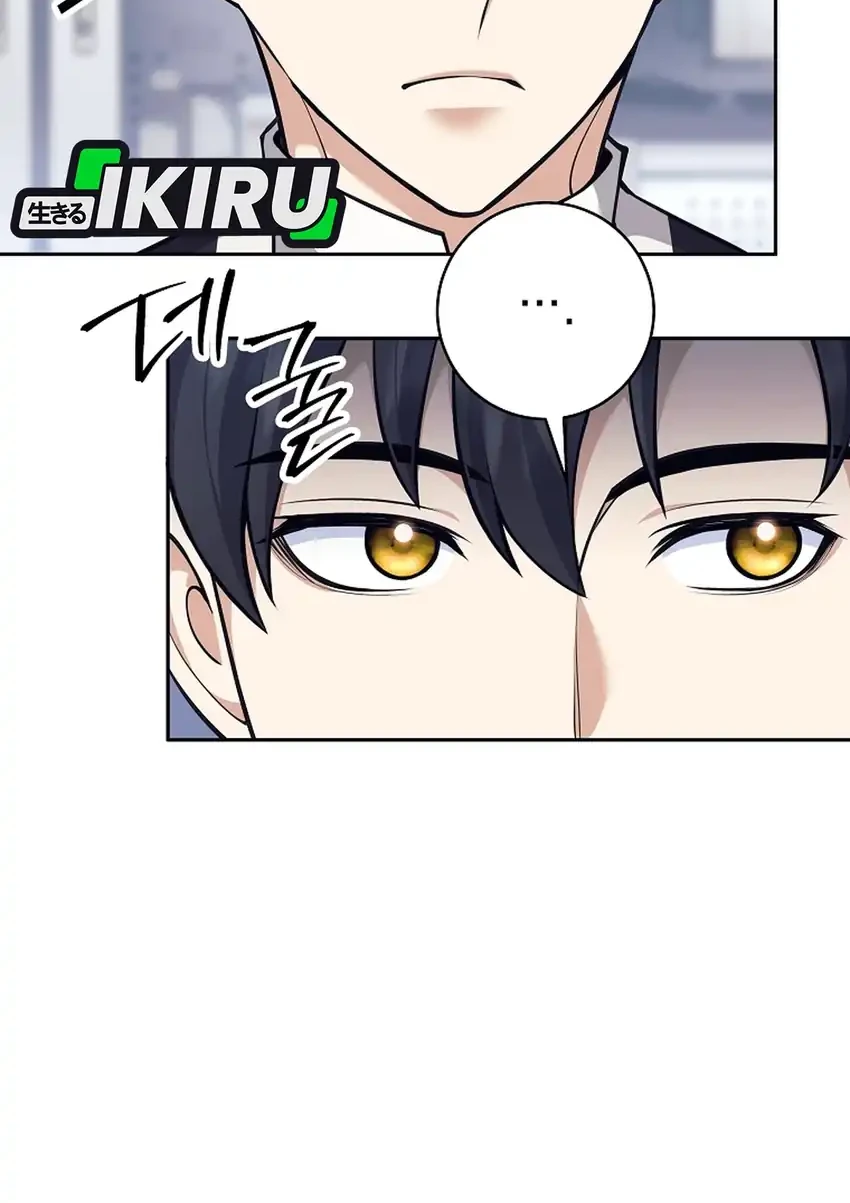 Weapon-Eating Bastard chapter 60 halaman 33