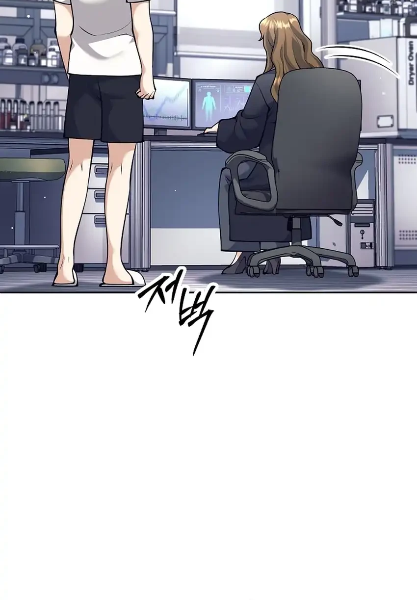 Weapon-Eating Bastard chapter 60 halaman 76