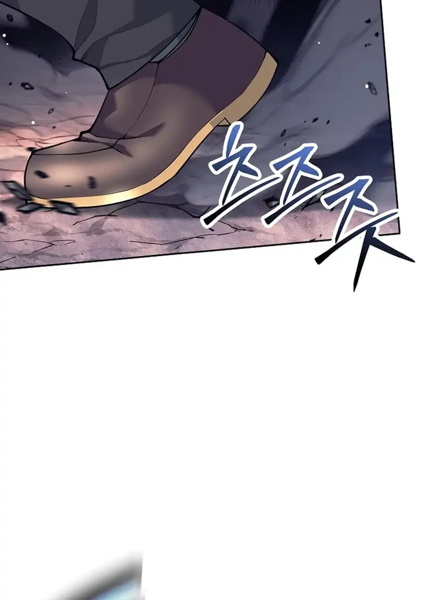Weapon-Eating Bastard Bab 63 halaman 12