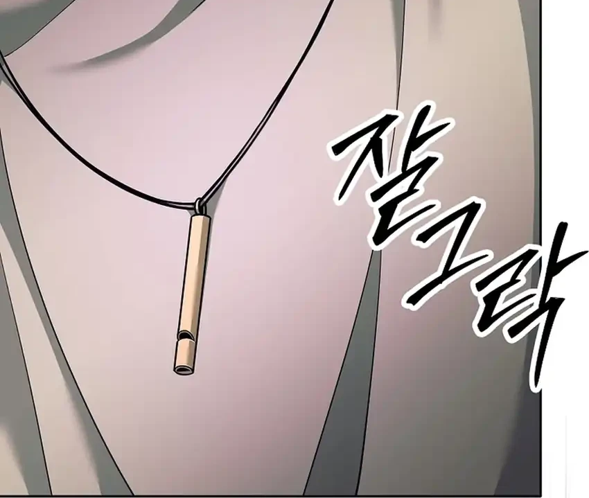 Weapon-Eating Bastard Bab 65 halaman 76