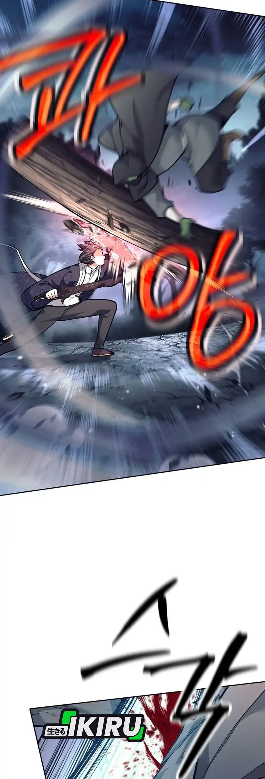 Weapon-Eating Bastard chapter 66 halaman 14