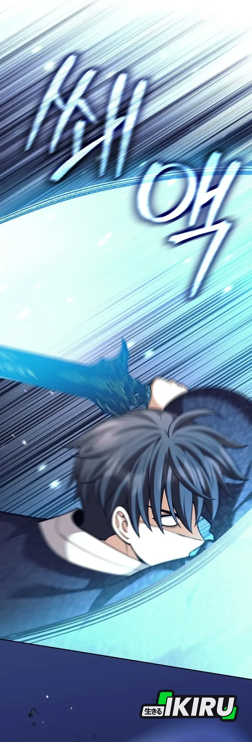 Weapon-Eating Bastard chapter 66 halaman 22