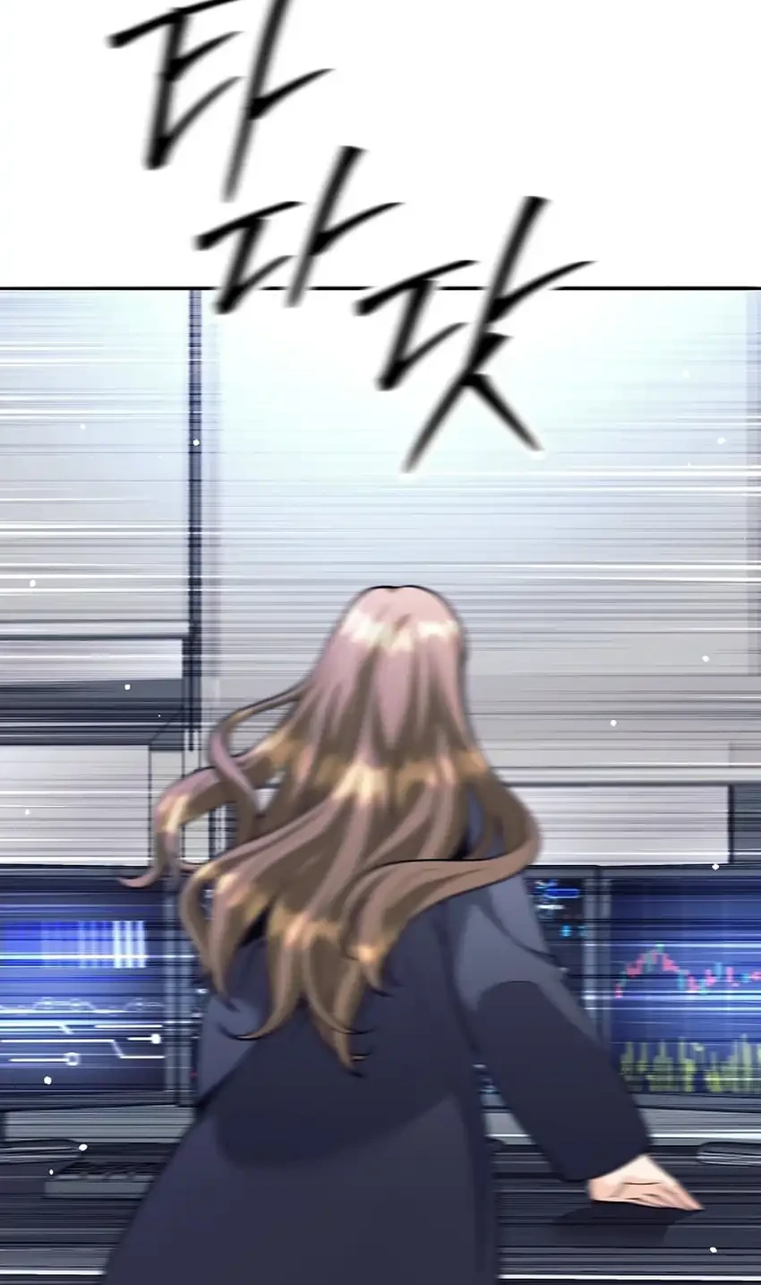 Weapon-Eating Bastard chapter 66 halaman 71